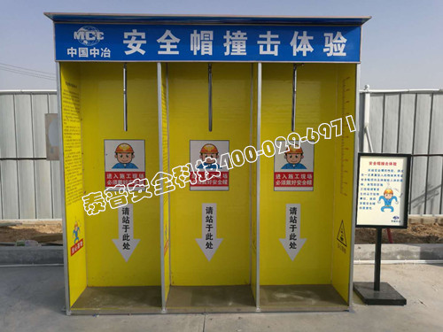 安全体验馆为建筑业带来了什么？