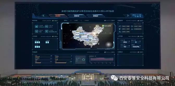 安全体验区厂家星空官网智慧工地助力川藏铁路信息化建设