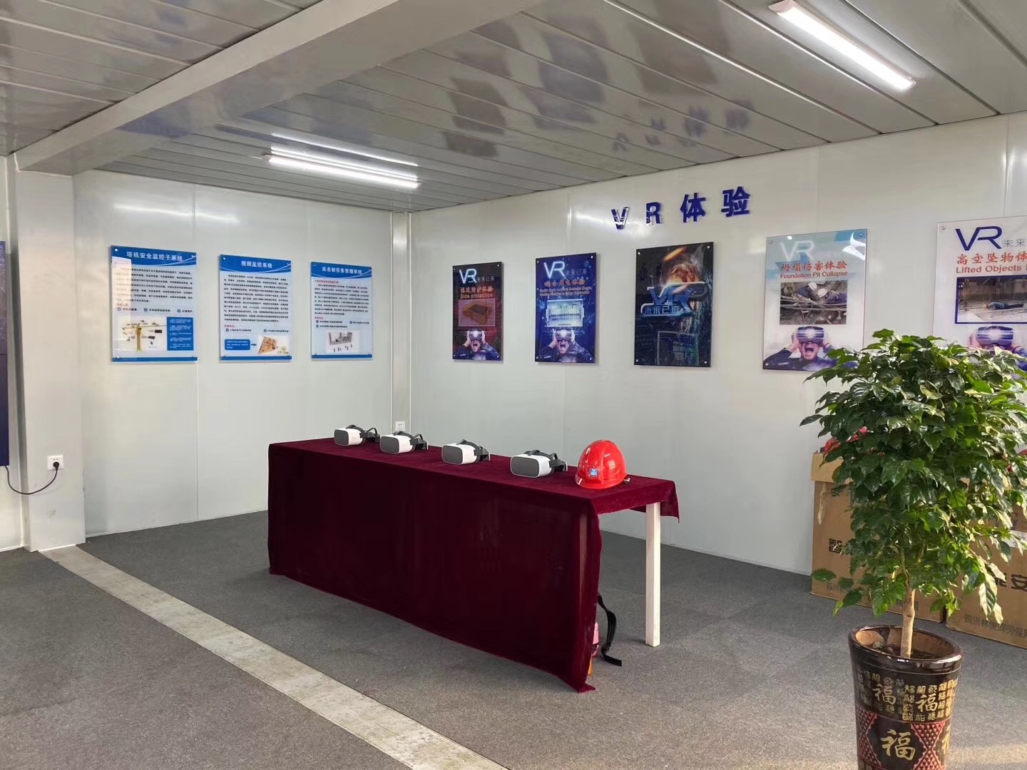 智慧工地安全培训云平台选星空官网安全科技