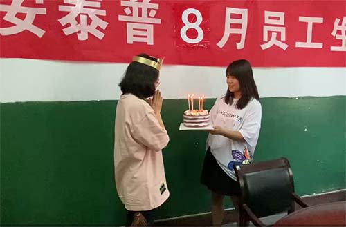 星空官网安全员工生日会